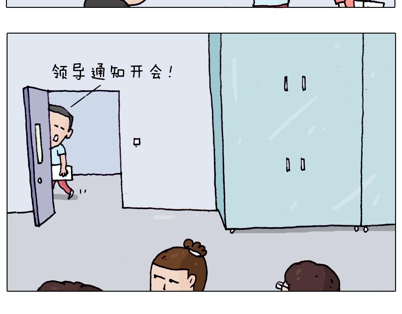 第196话 初次见面8