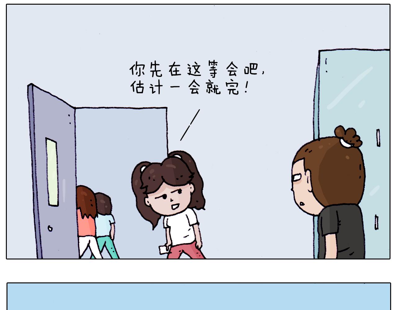 第196话 初次见面9