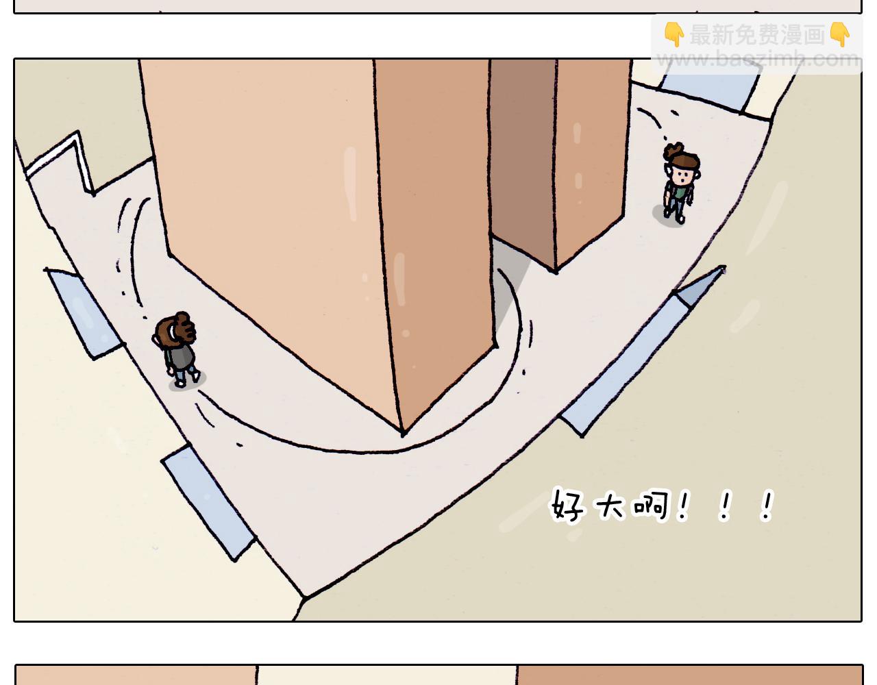 第197话 快看一日游15