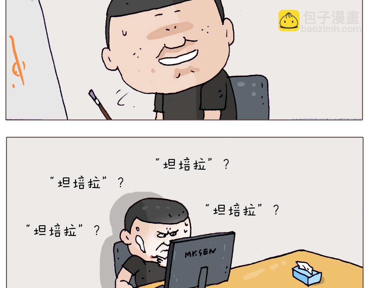 第198话 十年磨一剑11