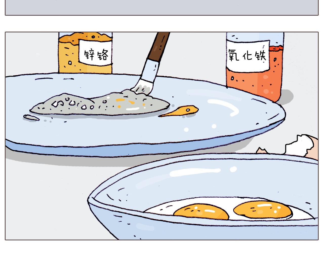 第198话 十年磨一剑14