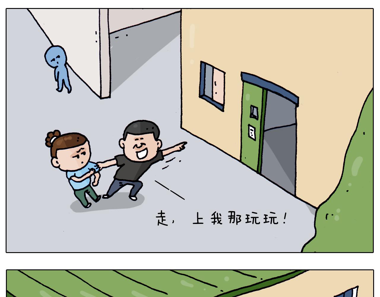 第198话 十年磨一剑19