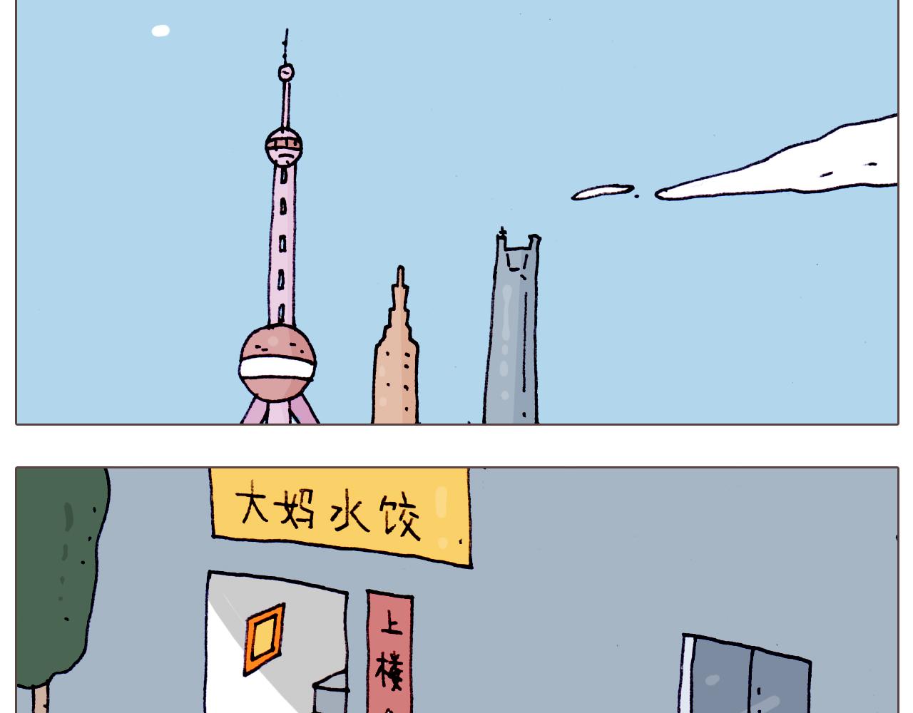 第198话 十年磨一剑2