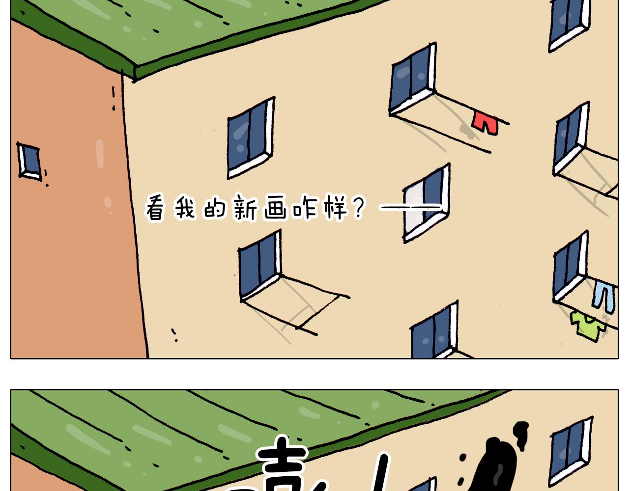第198话 十年磨一剑20
