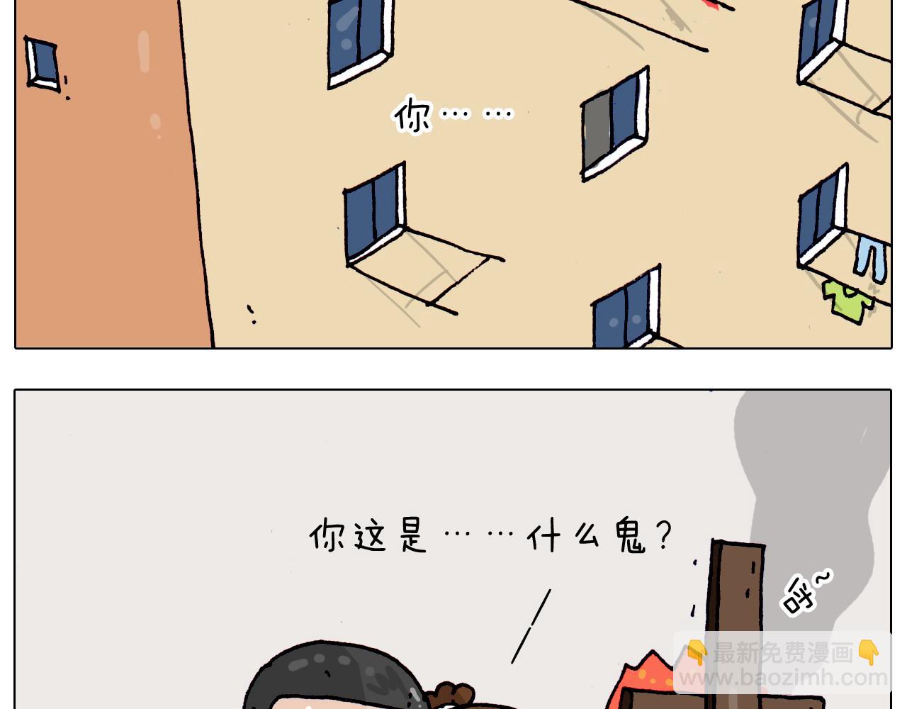第198话 十年磨一剑22