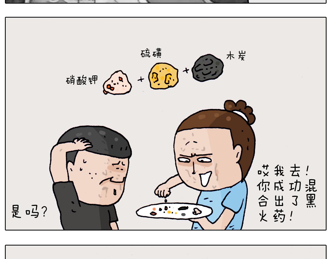 第198话 十年磨一剑26