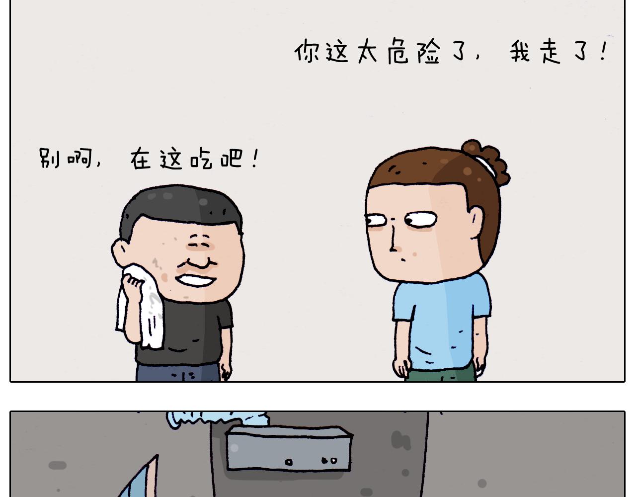 第198话 十年磨一剑27
