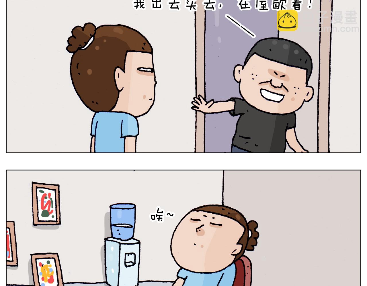 第198话 十年磨一剑29