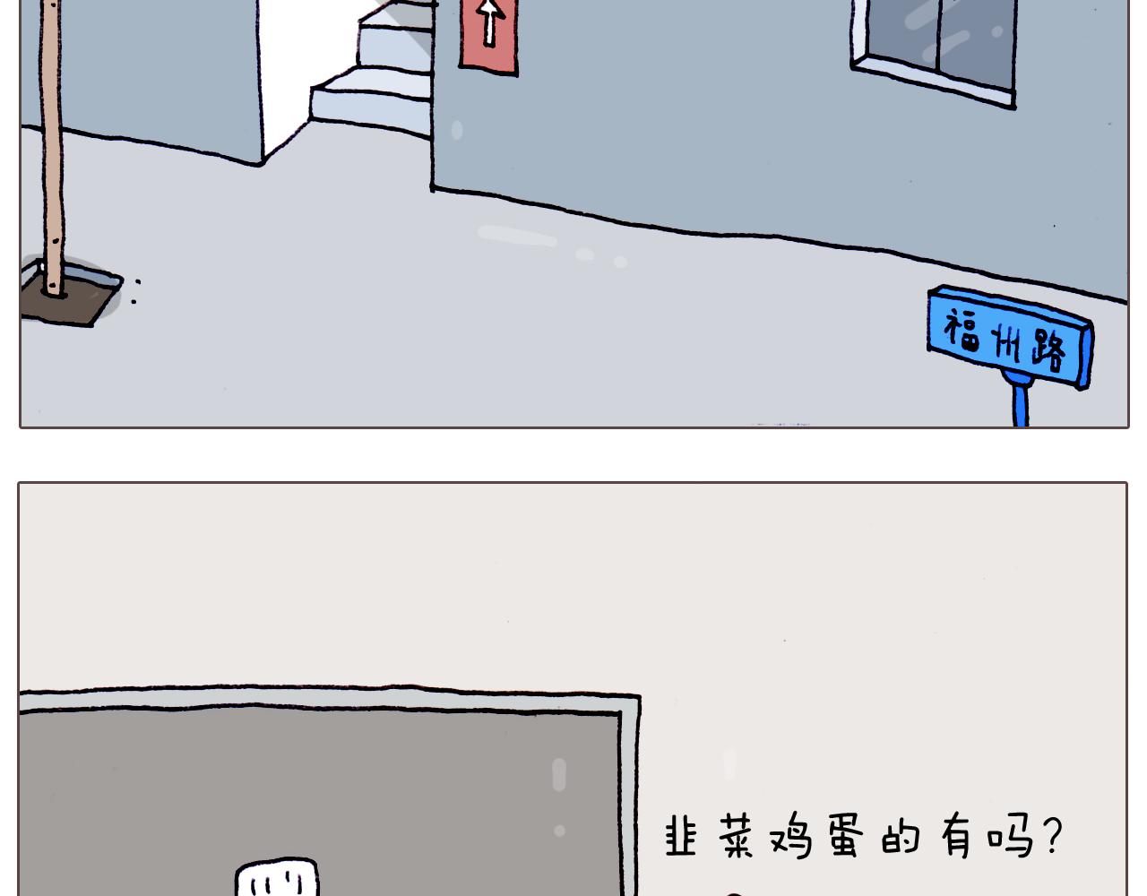 第198话 十年磨一剑3