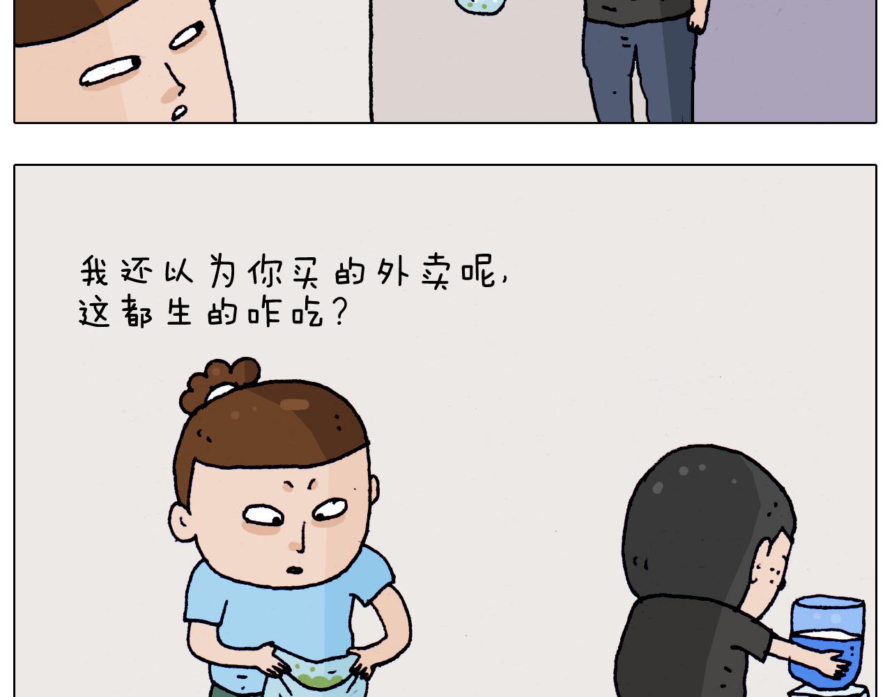 第198话 十年磨一剑32