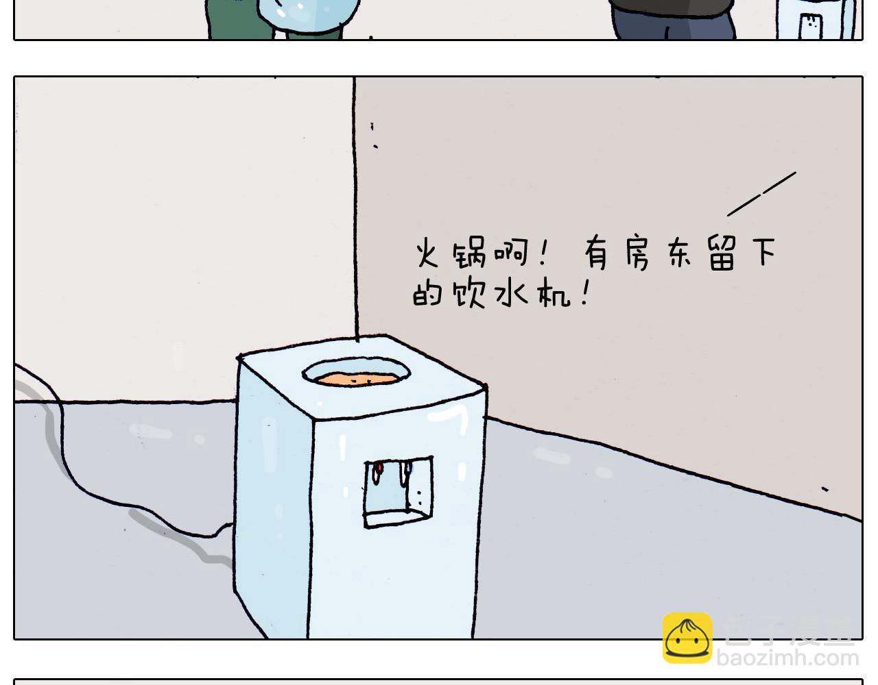 第198话 十年磨一剑33