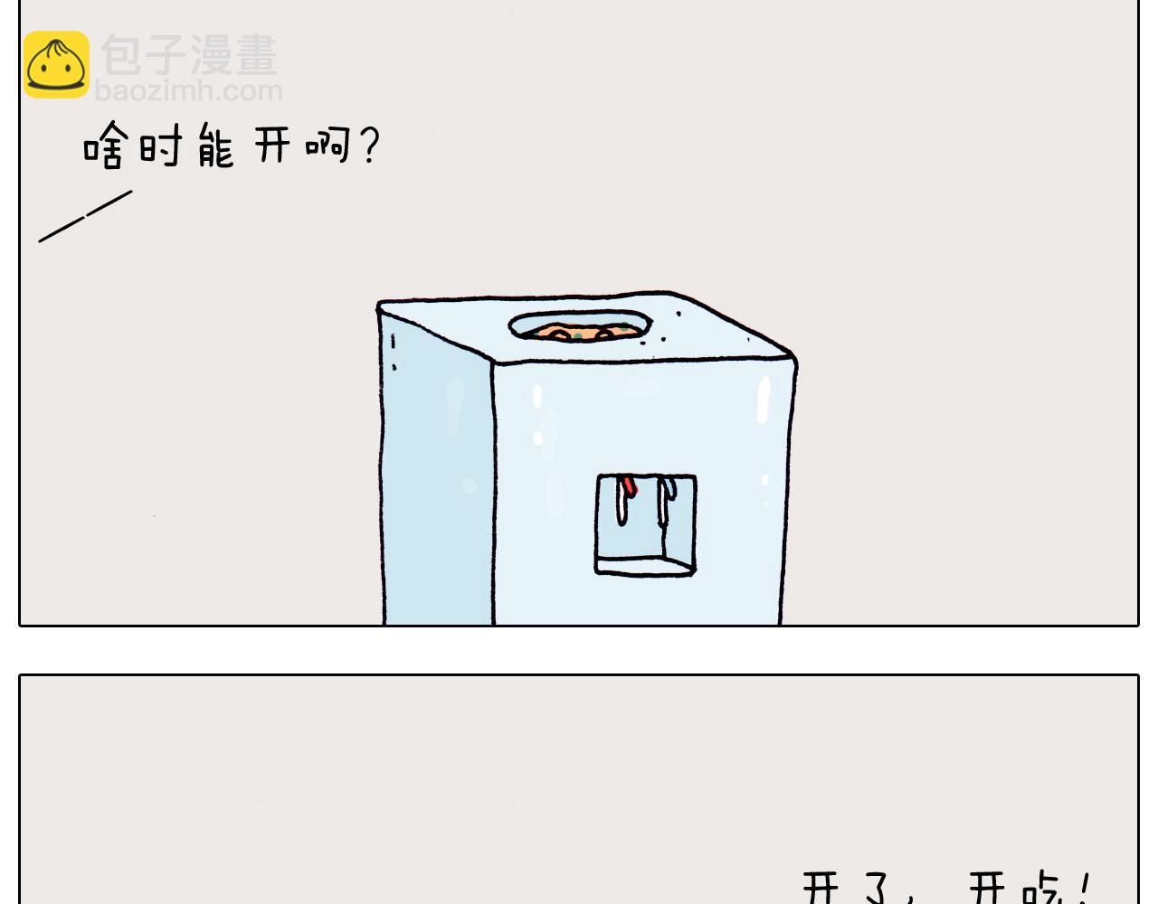 第198话 十年磨一剑35