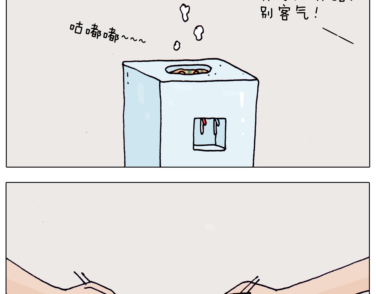 第198话 十年磨一剑36