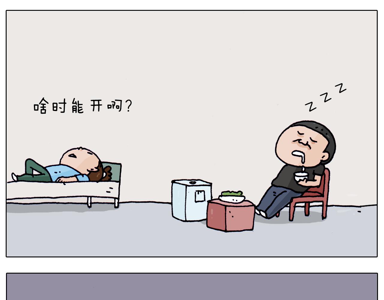 第198话 十年磨一剑38
