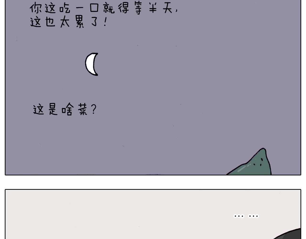 第198话 十年磨一剑39