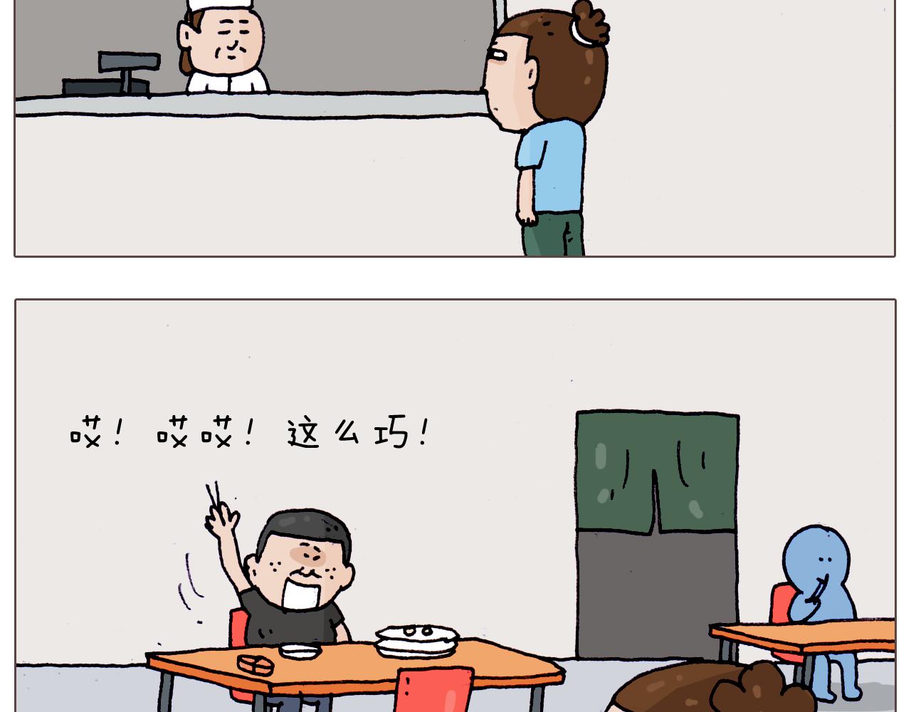第198话 十年磨一剑4