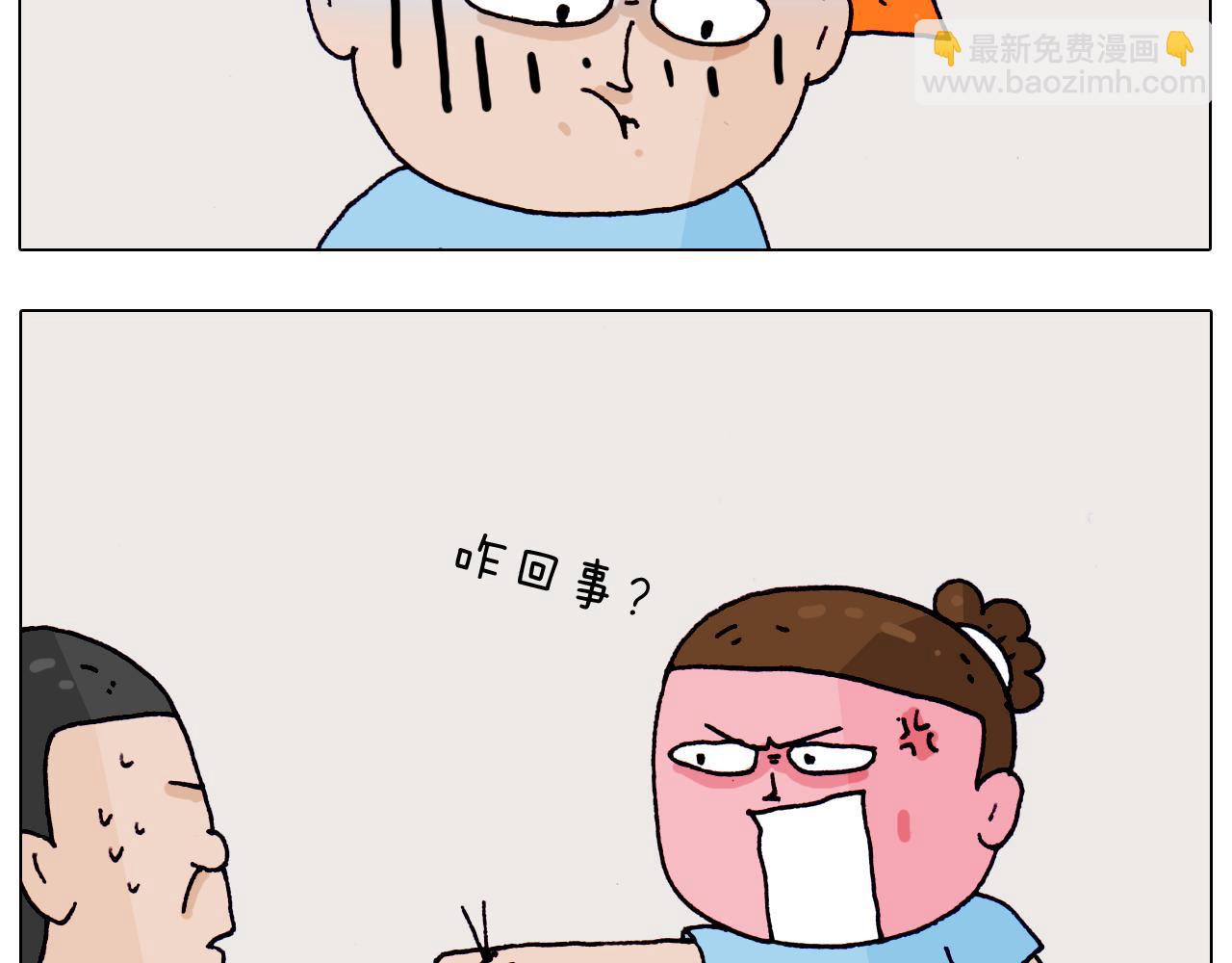 第198话 十年磨一剑43