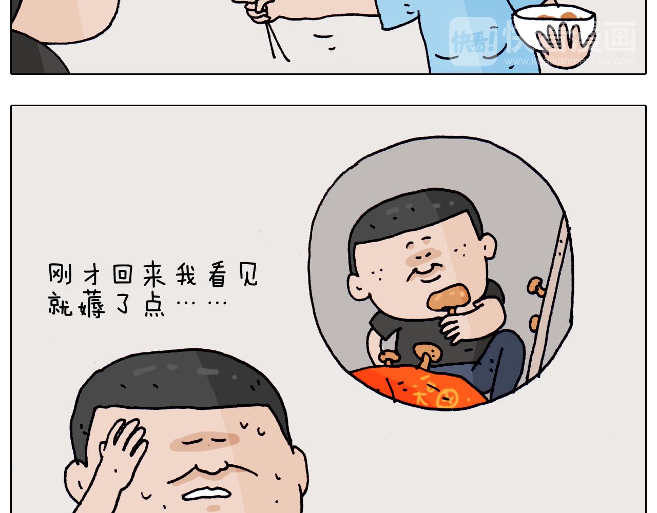 第198话 十年磨一剑44