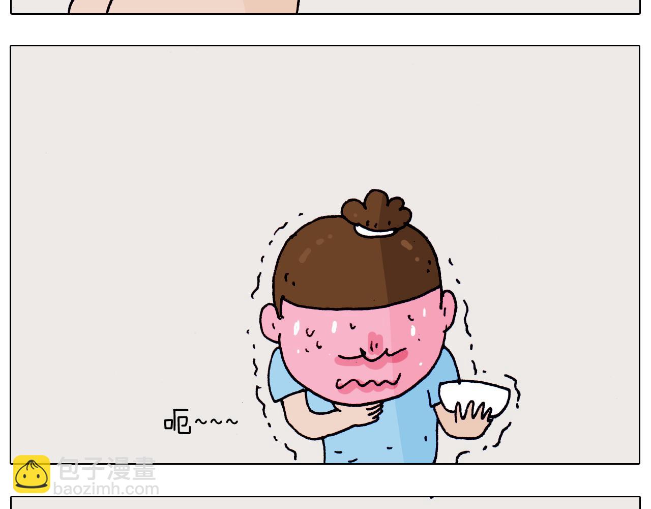 第198话 十年磨一剑45