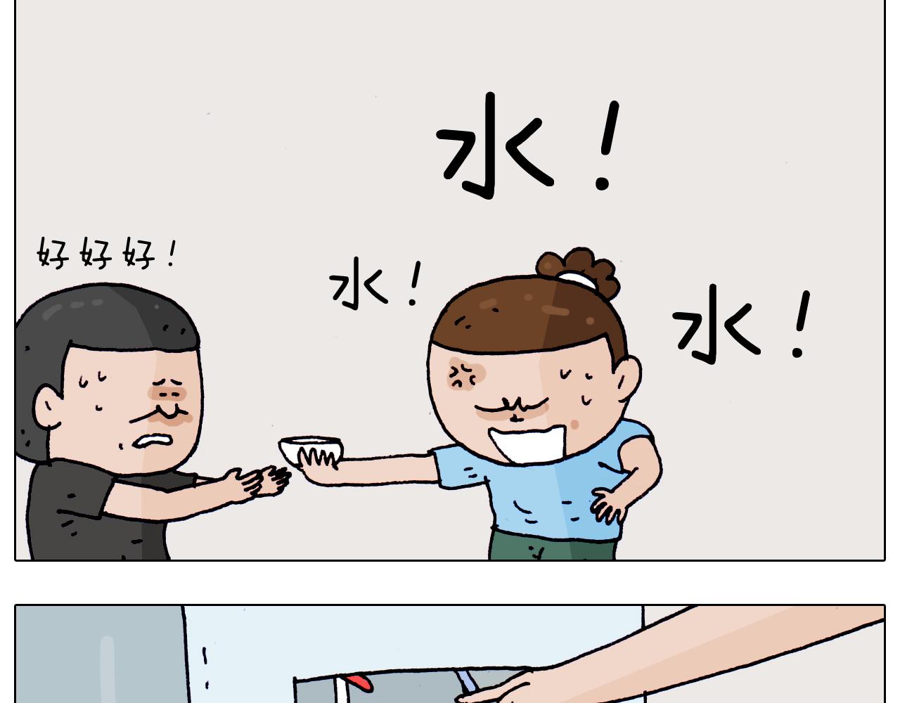 第198话 十年磨一剑46