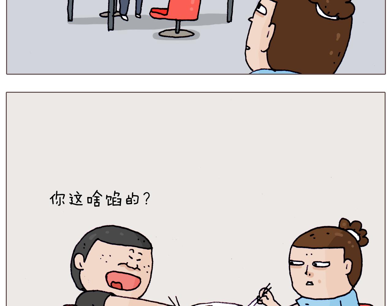 第198话 十年磨一剑5