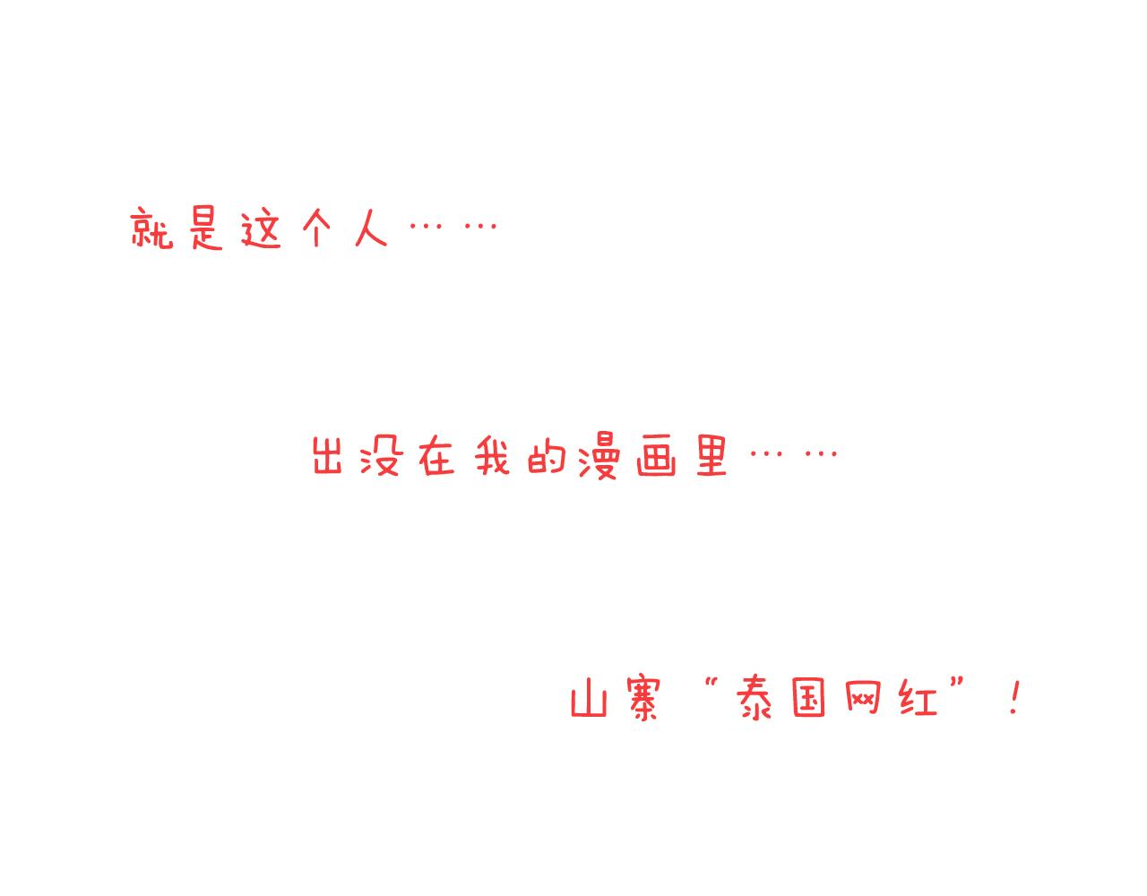 第198话 十年磨一剑56