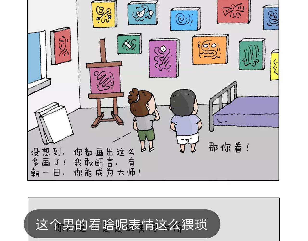 第198话 十年磨一剑58