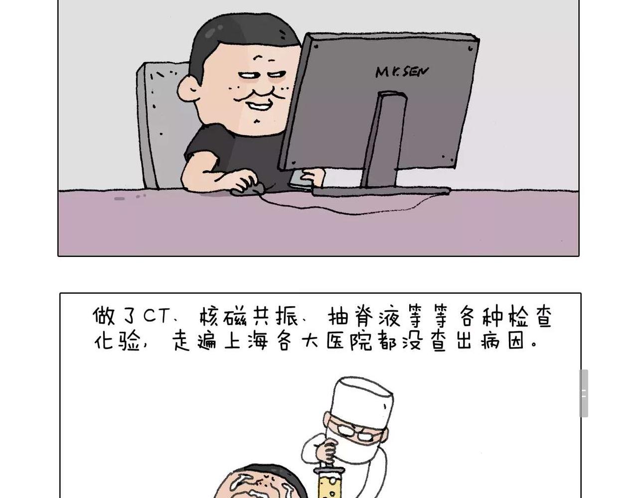 第198话 十年磨一剑59