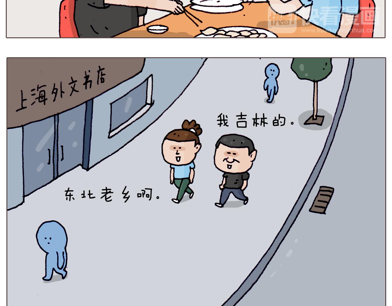 第198话 十年磨一剑6