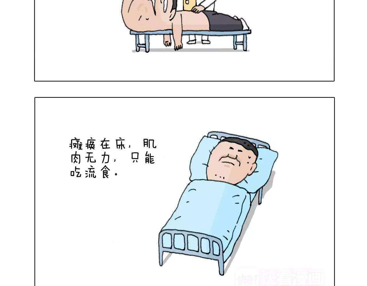 第198话 十年磨一剑60