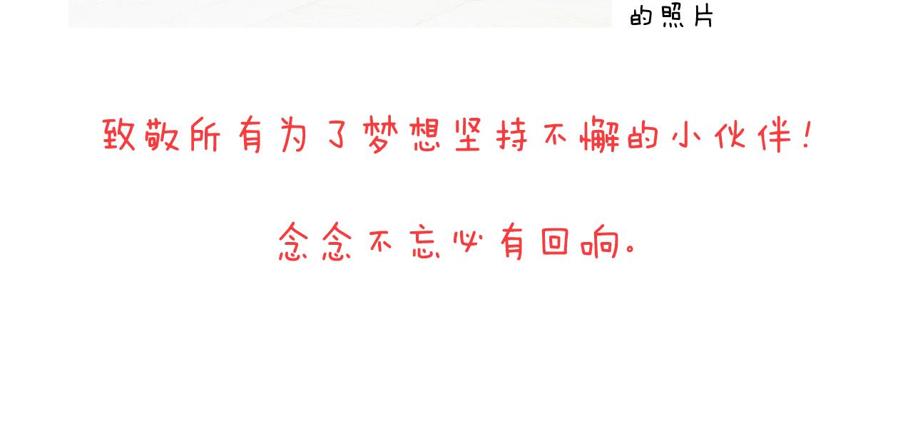 第198话 十年磨一剑64