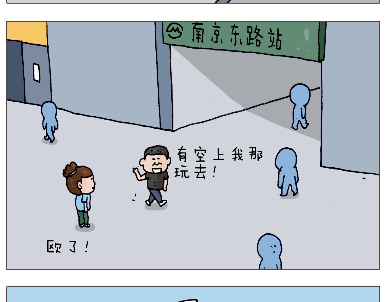 第198话 十年磨一剑7