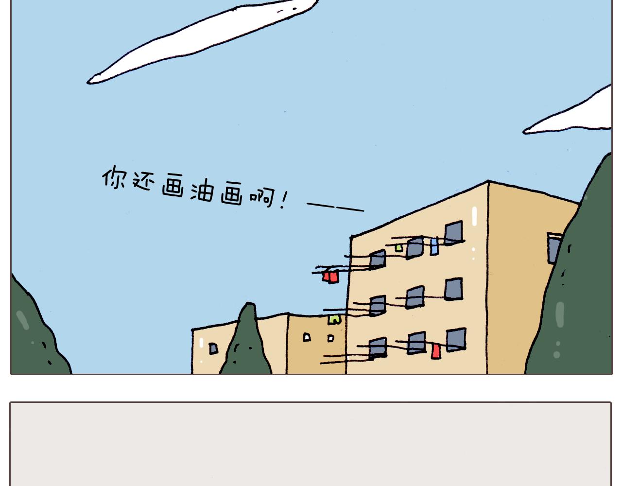 第198话 十年磨一剑8