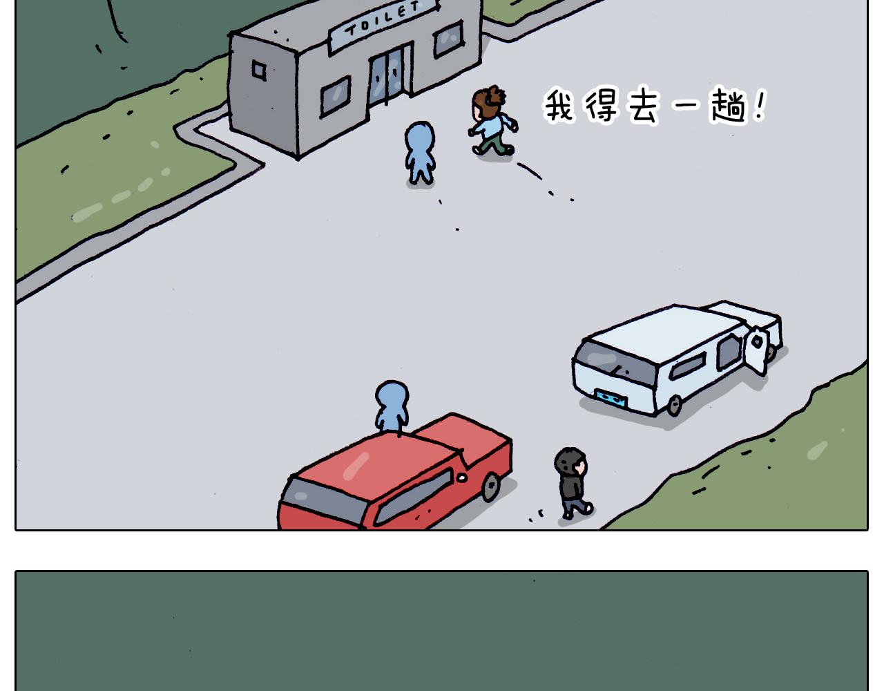 第200话 不到长城非好汉13