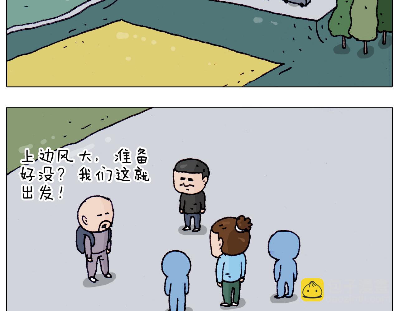 第200话 不到长城非好汉24
