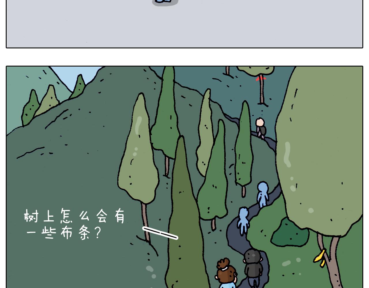 第200话 不到长城非好汉25