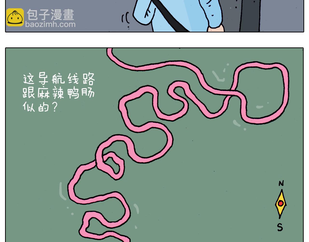 第200话 不到长城非好汉3