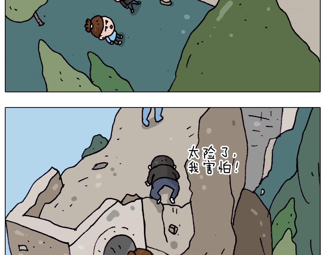 第200话 不到长城非好汉31
