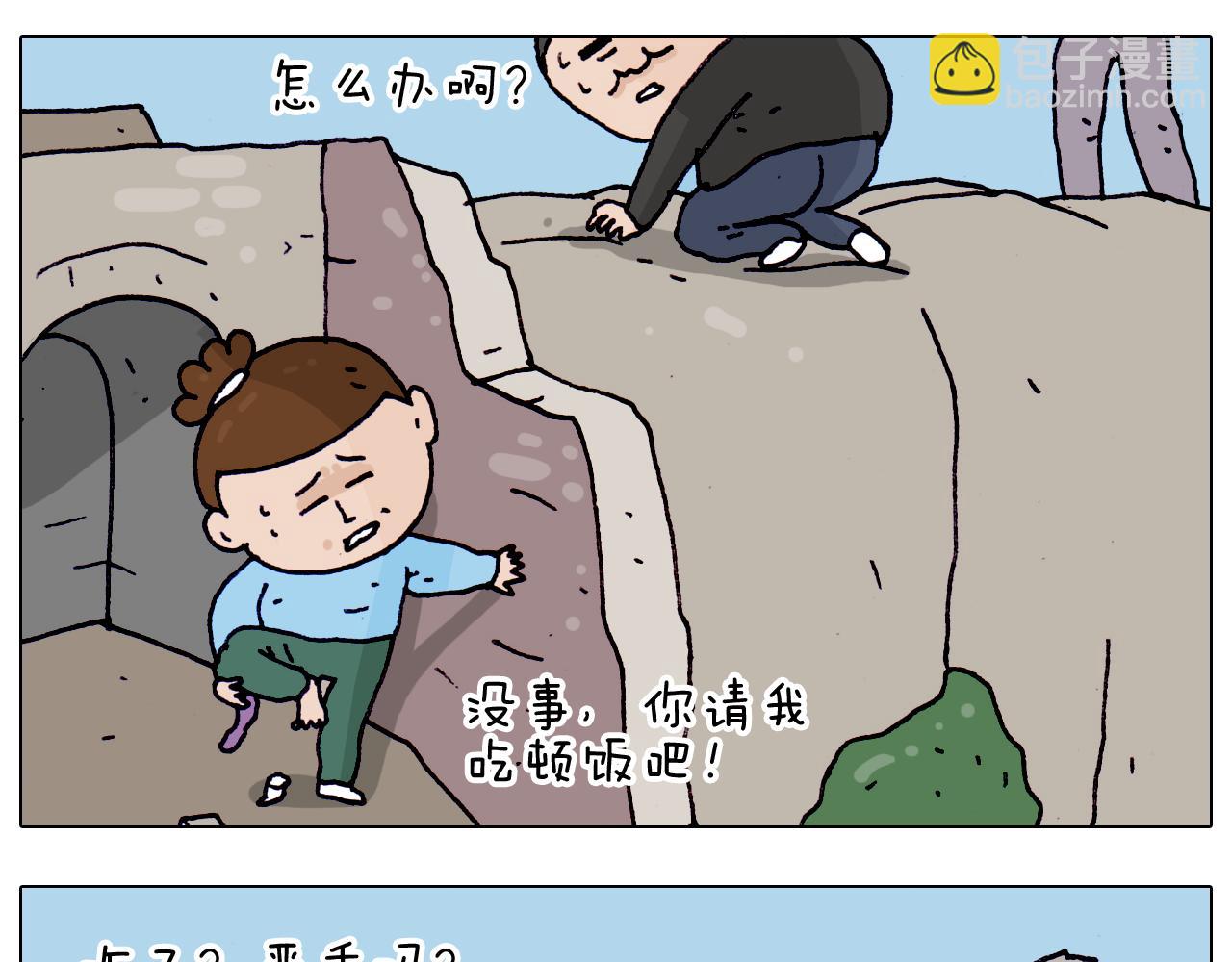 第200话 不到长城非好汉37