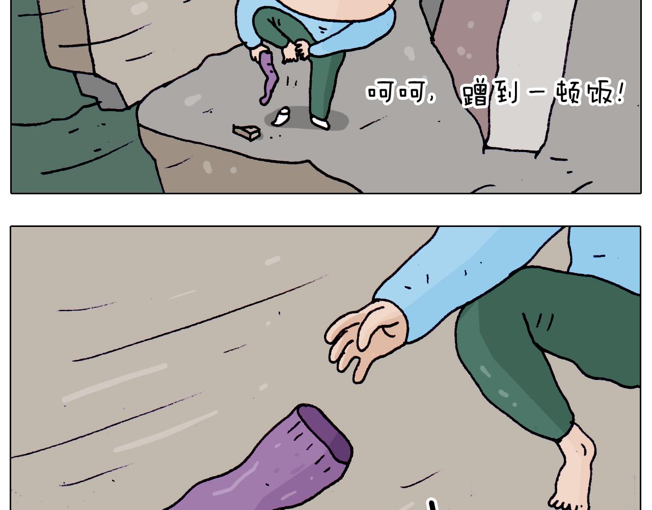 第200话 不到长城非好汉41