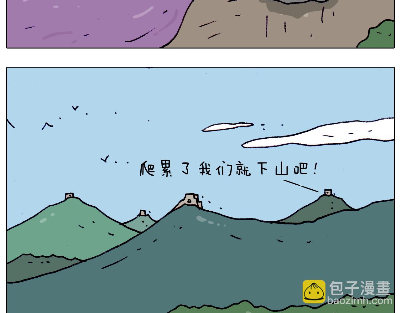 第200话 不到长城非好汉43