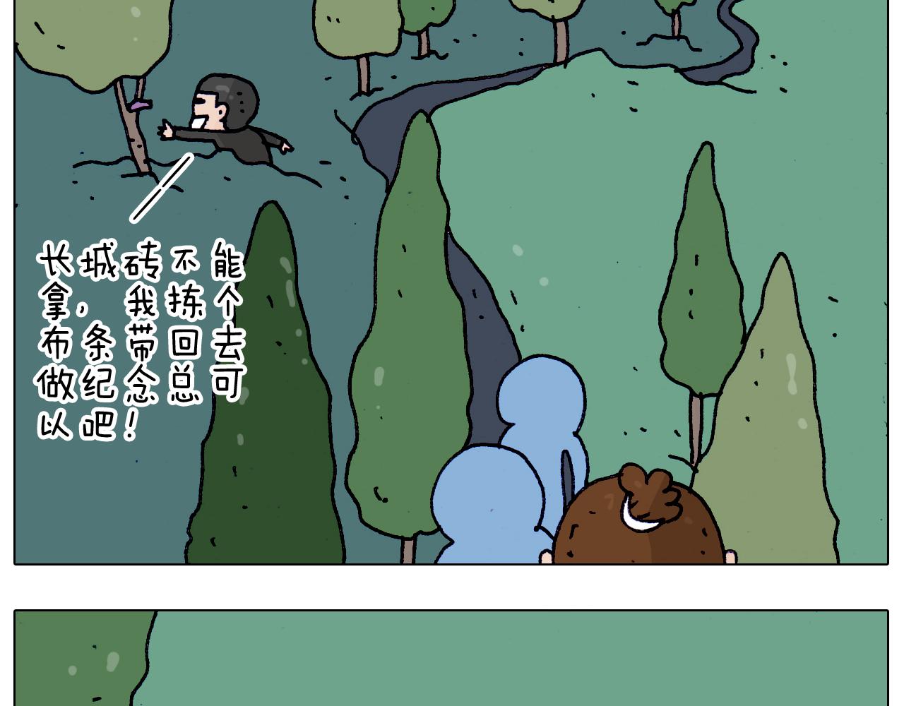 第200话 不到长城非好汉45