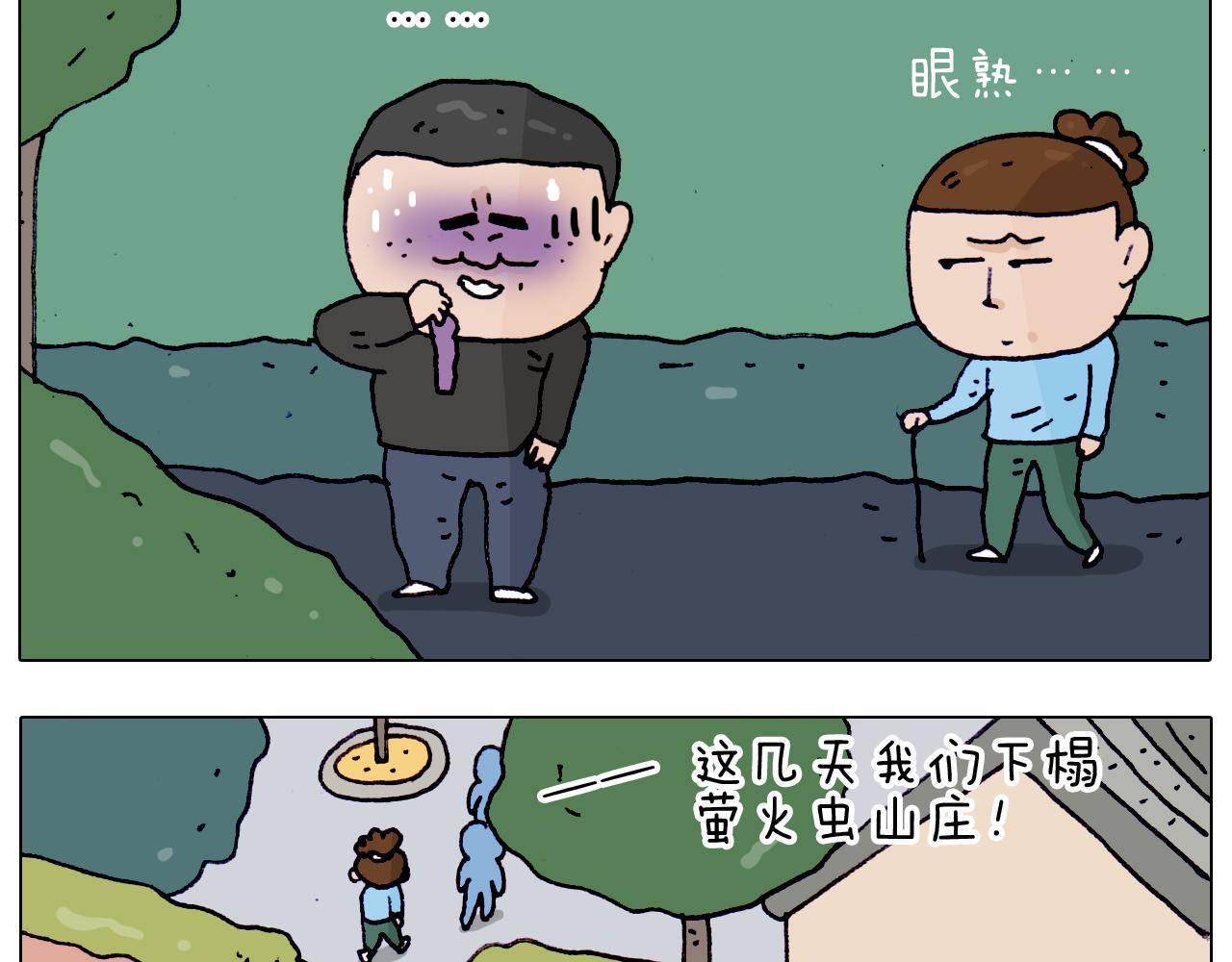 第200话 不到长城非好汉46