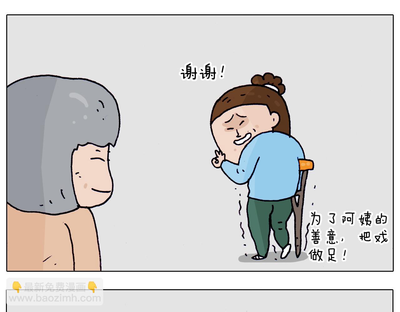 第200话 不到长城非好汉56