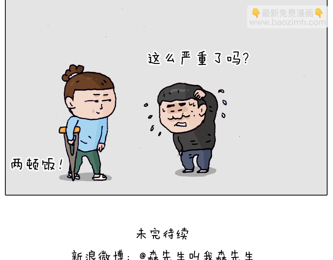 第200话 不到长城非好汉57