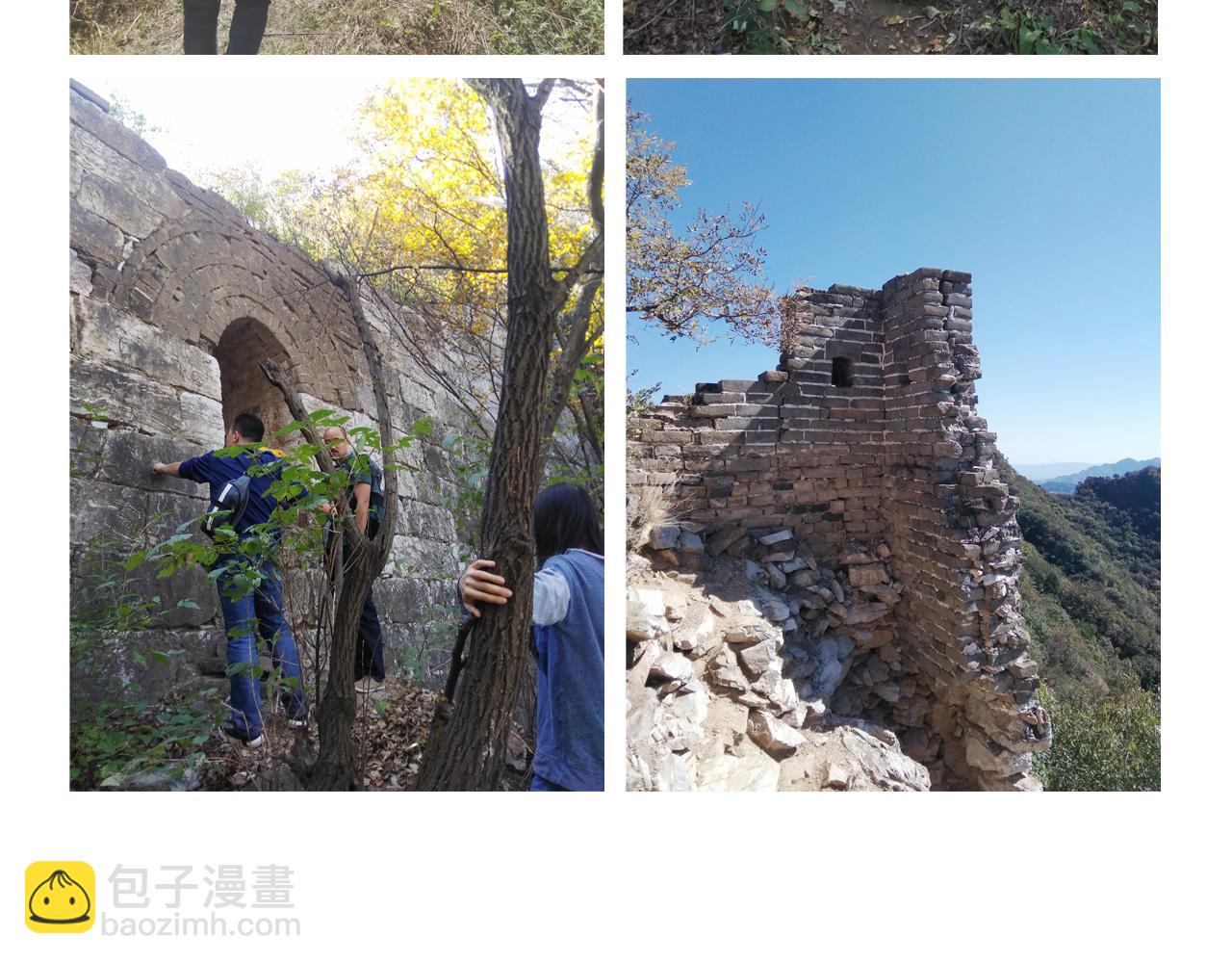 第200话 不到长城非好汉59