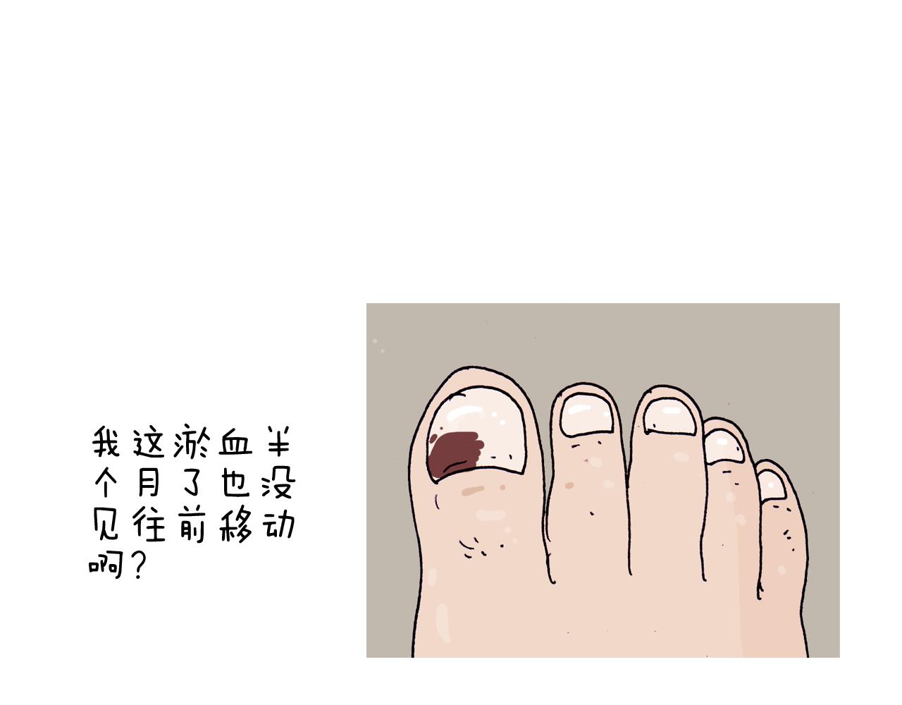 第200话 不到长城非好汉60