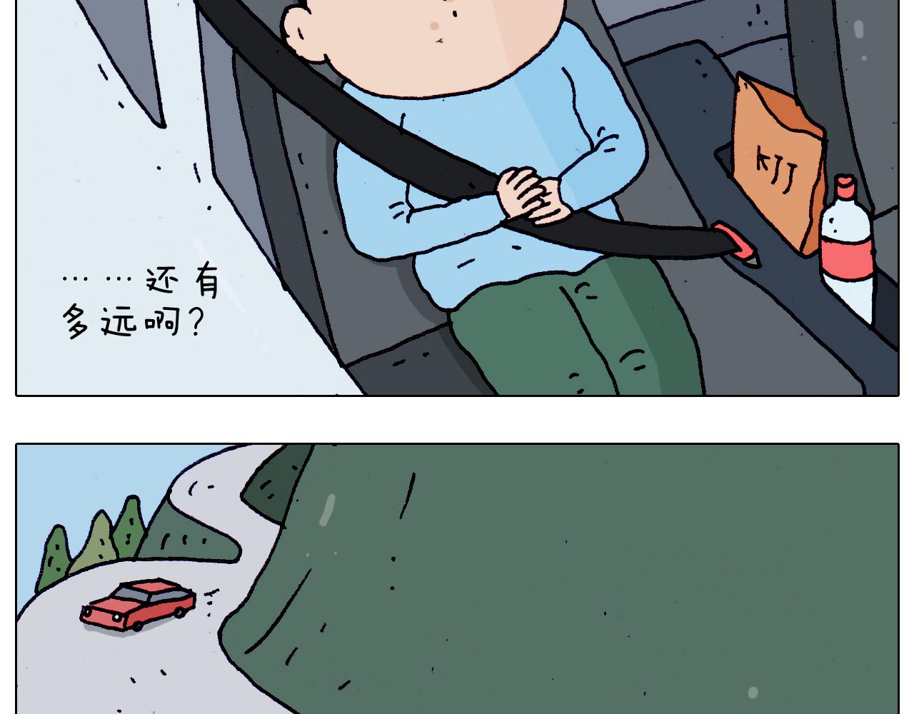第200话 不到长城非好汉7