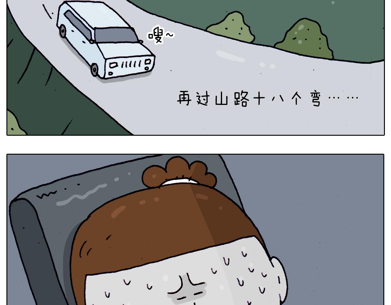 第200话 不到长城非好汉8