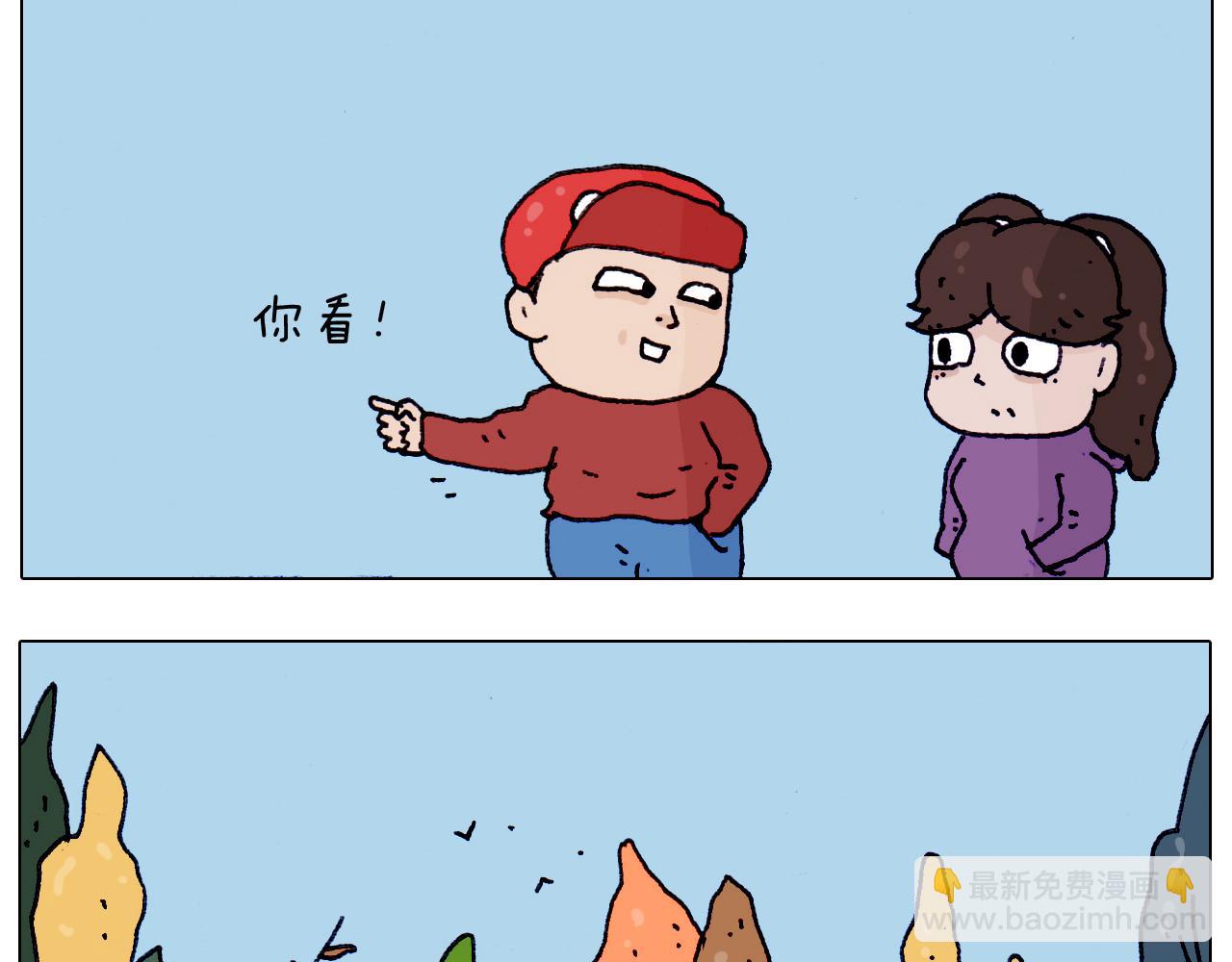 第201话 金秋十月10